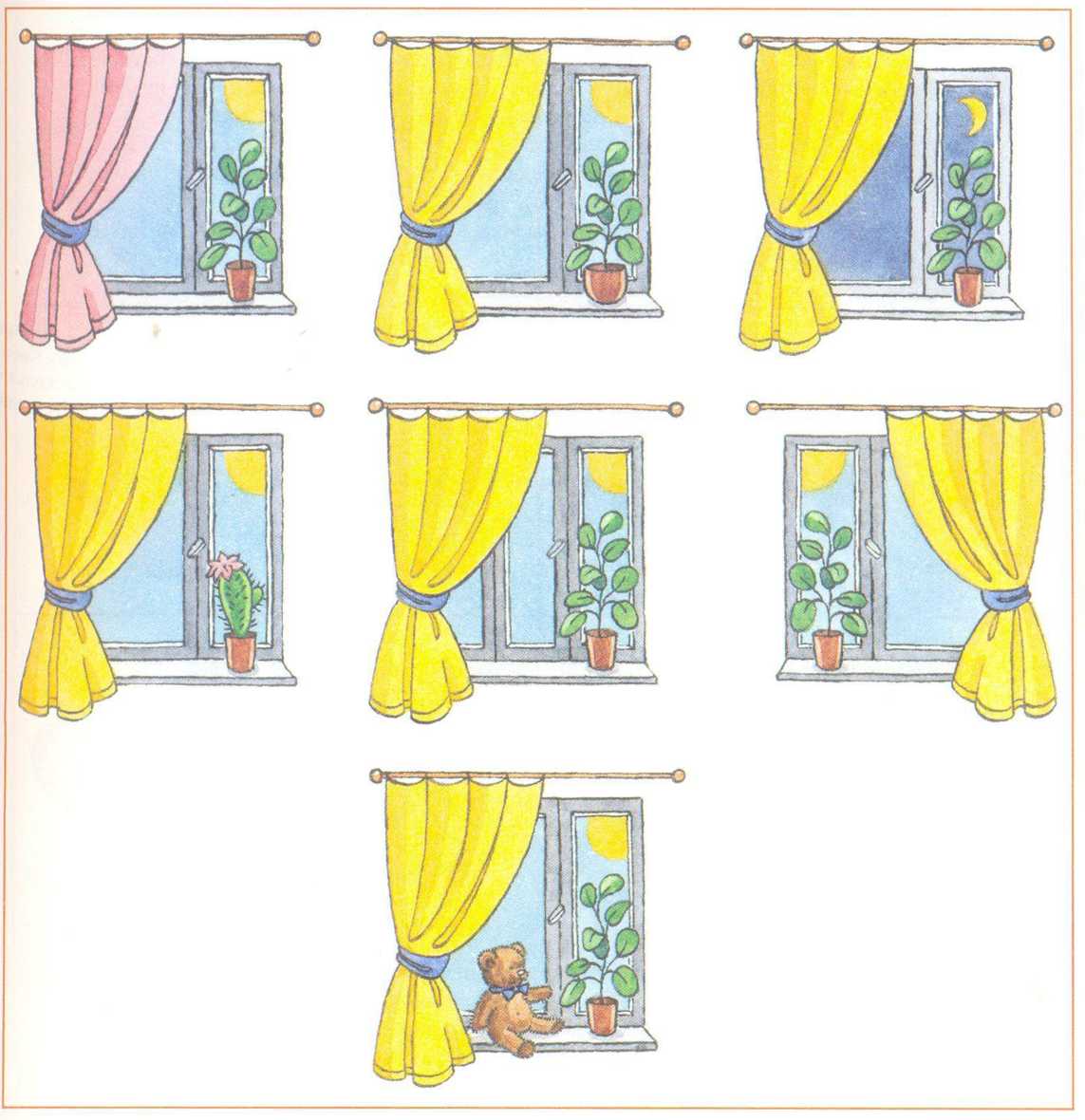 Окно детский рисунок. Окно со шторами для детей. Нарисовать окно со шторами. Класс изо занавески и шторы. Рисование окно с занавесками для детей.