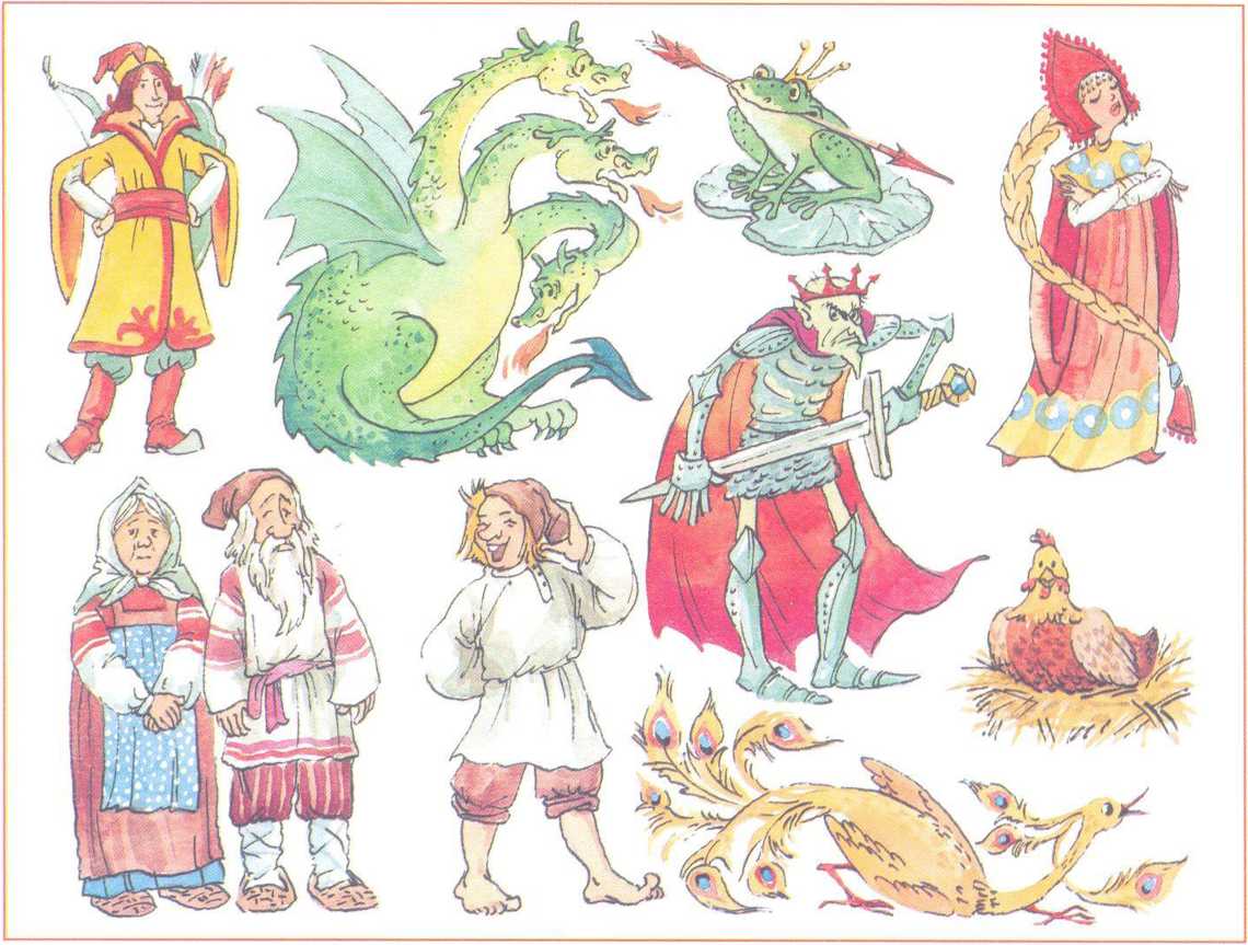 Картинки сказочных персонажей русских народных сказок по отдельности